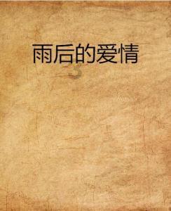 逃离卡拉地牢