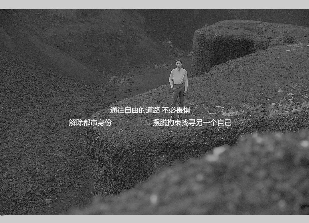 逃离木质小屋