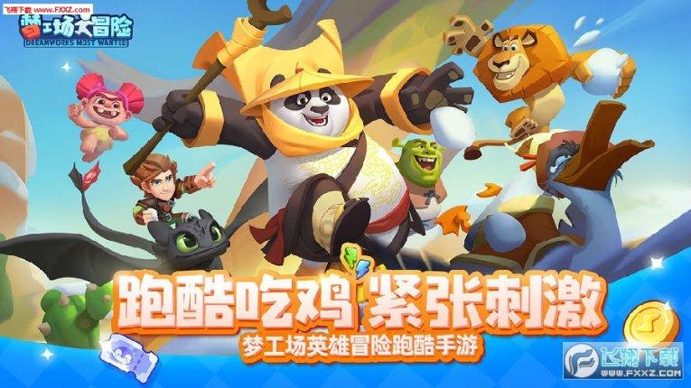 著名画作拼图